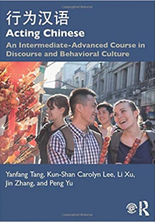 Acting Chinese (An Intermediate-Advanced Course in Discourse and Behavioral Culture)