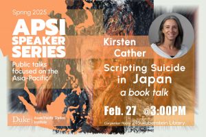  Scripting Suicide in Japan (book talk)