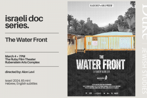 Israeli Documentary Series presents: “The Water Front”