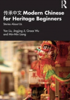 Modern Chinese for Heritage Beginners
