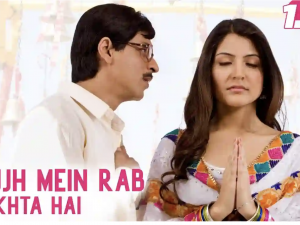 movie poster of Rab Ne Bana Di Jodi