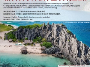 Between Mobility and Place-Making: The Worlds of Southeast Asia in Modern Chinese Literature