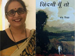 POet and book
