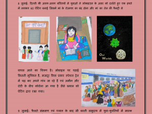 Hindi Class NGO Poster