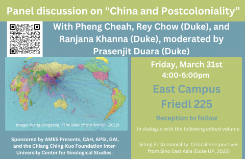 Panel discussion on "China and Postcoloniality”