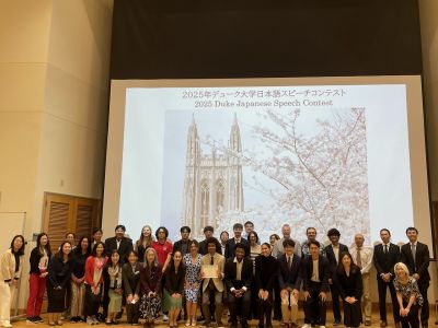 Photo of participants, judges, and guests at Duke's 2025 Japanese speech contest