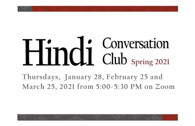 Text of Hindi Conversation Club