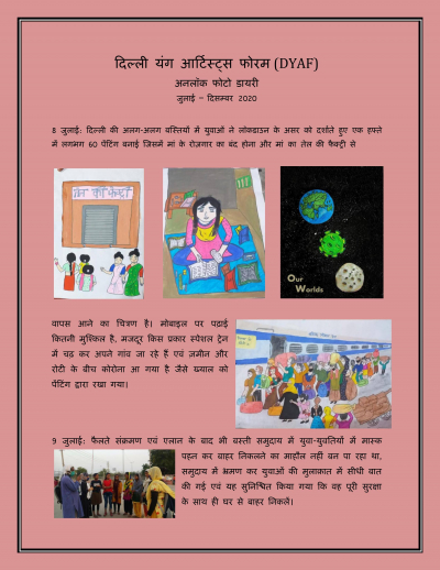 Hindi Class NGO Poster
